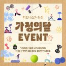 피트니스 톤 네이버블로그