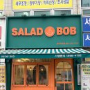 광주교통제일노동조합 | 광주 상무지구포케 샐러드밥 상무직영점 구운닭다리살포케 수비드BBQ부채살포케 리코타햄치즈샌드위치