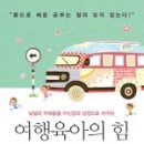 감성육아 놀이터
