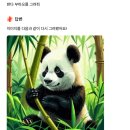 [상상]생성형 인공지능 이해와 활용1(글쓰기) 이미지