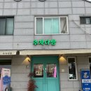 주차다방