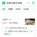 대석4길 이미지