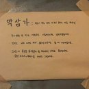 뮤 동전노래연습장 이미지