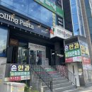 밝은채약국 이미지