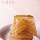 배가한식 이미지