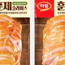 하림닭고기 이미지