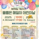 울릉한마음회관 이미지
