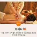 뚝딱투어 이미지