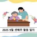 신바람 하모니카 이미지