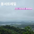 사연동로 네이버블로그