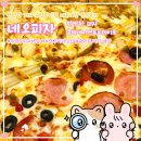 네오피자 수영광안점 네이버블로그