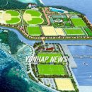 남해스포츠파크 야구장 이미지