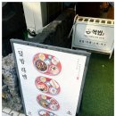 미금역 1번출구 이미지