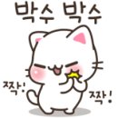 계명대 천하무적 태권도장 이미지