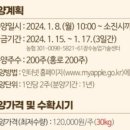 채령농장 이미지