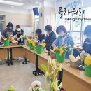 플라워리고