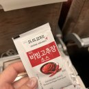 초코마트 구시청점 | 주2네 2주 신혼여행(파리-마요르카-바르셀로나) : (2) 인생 여행지 파리 4박 5일 - 1편