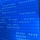 조재진축구교실 - 남양주시 호평로67번길 11 | 김포 장기동 마사지 '카카오 풋앤바디'에서 받은 아로마테라피 솔직후기