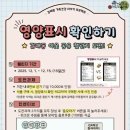 갈매건강생활지원센터 이미지