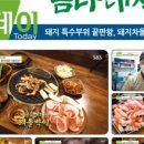 금나래식당 이미지