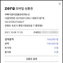 청운건어물