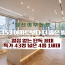 108-운정2-108 이미지