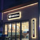 중앙시장3길 이미지