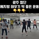 뮤직비트복싱 이미지