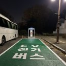 그릿에이트