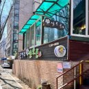 자연한정식산오름 이미지