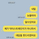 창작뮤지컬 <김치파스타>(1회차) | 7월 일상 🌗