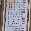 삼대째장가네칼국수 이미지