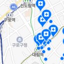 엠플란트54치과의원 이미지