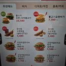 롯데리아광주 이미지