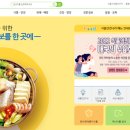 나라식품 네이버블로그