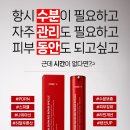 더엘쇼핑 | 일산 원마운트 피부관리 더엘뷰티랩 멜라소닉 화이트토닝 후기, 맑고 환한 피부를 위한 선택