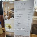 명촌내가국수다 - 5482 | 명촌내가국수다