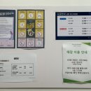 이스카이 골프존 이미지