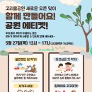 고리울어린이공원 이미지