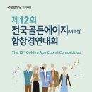 골든에이지 이미지