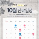 조은미소치과의원 이미지