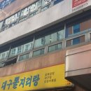마부육전 이미지