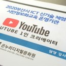 [디지털]정보화교육 오전반 이미지