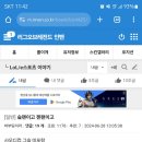 그슬 이미지