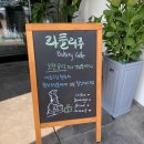 라플라주 Daum카페