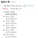 알로이 짱 이미지