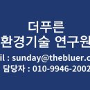 푸른미래컨설팅 이미지