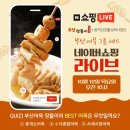 장돌이어묵 이미지