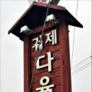 오수리농장 네이버블로그