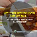 국민간식 이미지